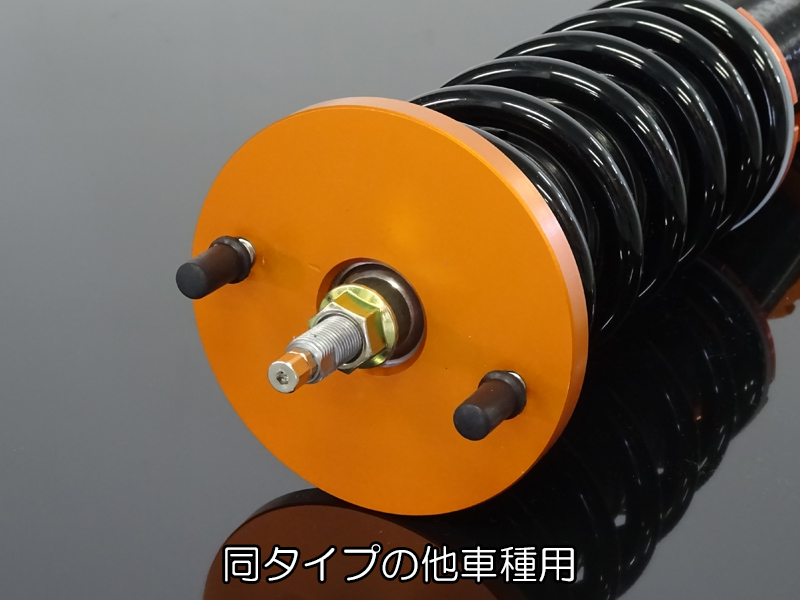 リアアッパーマウント(カラーアッパーマウント仕様)